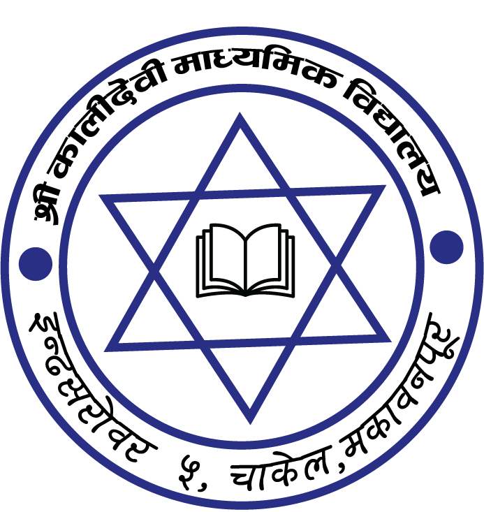 Shree Kalidevi Secondary School